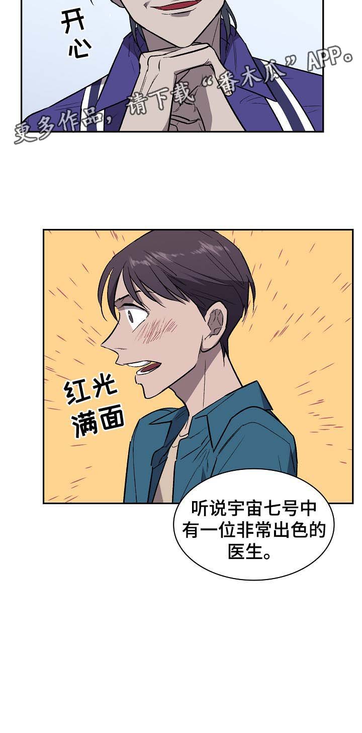 第37章：不会放弃你