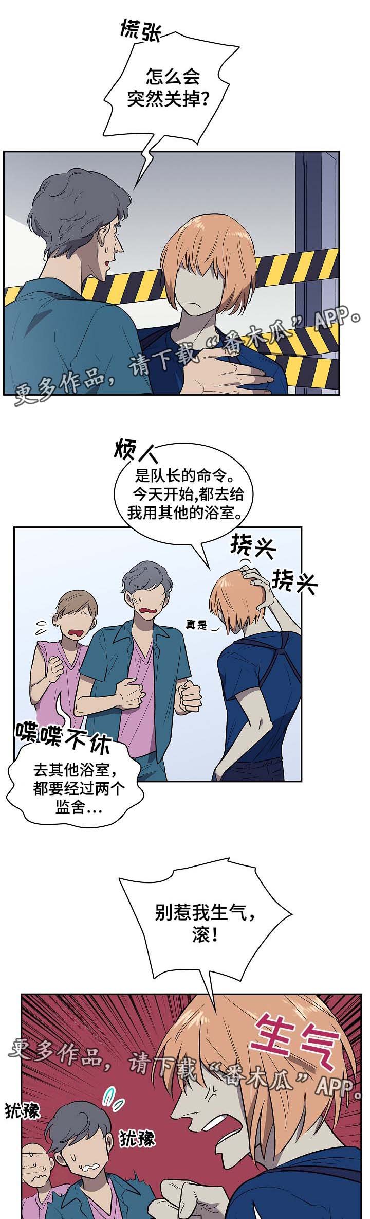 第37章：不会放弃你