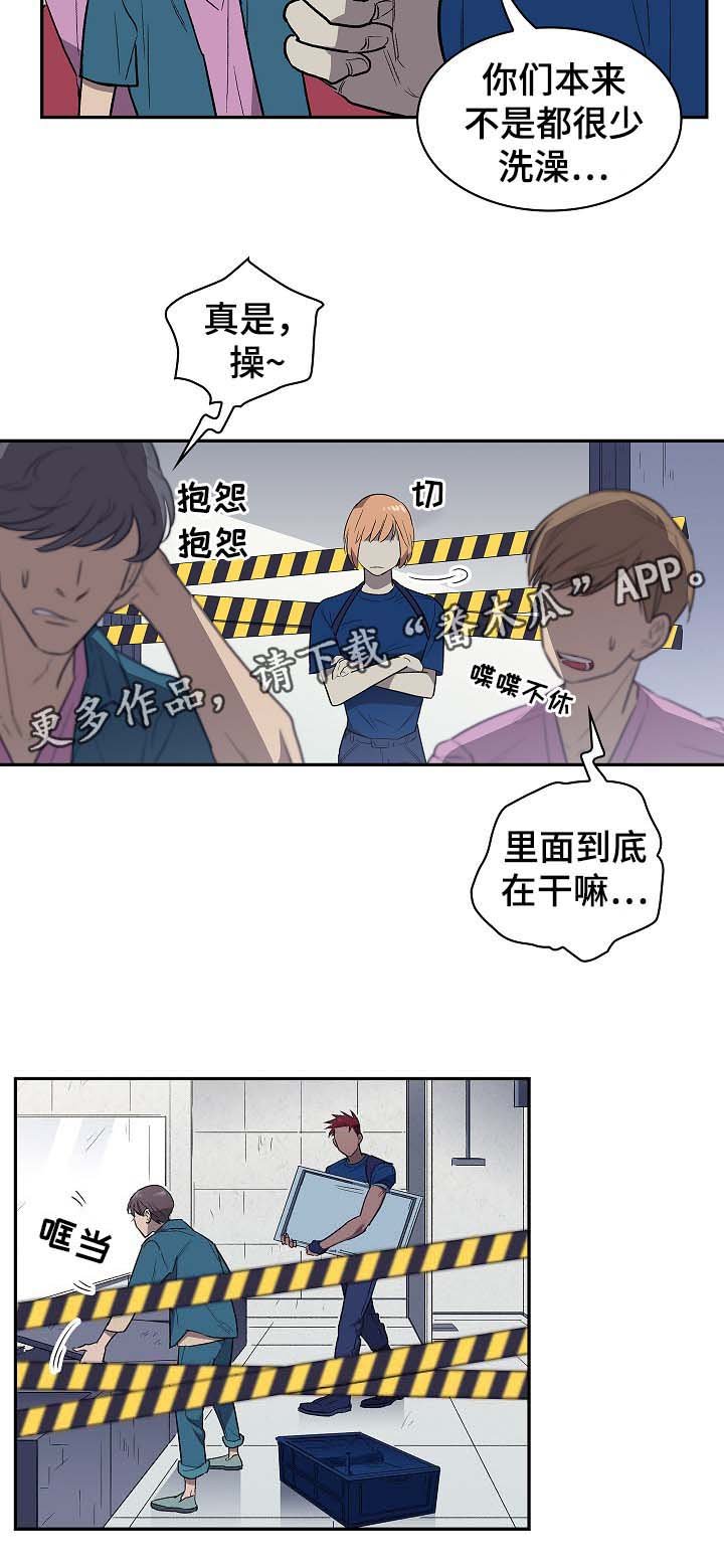 第37章：不会放弃你
