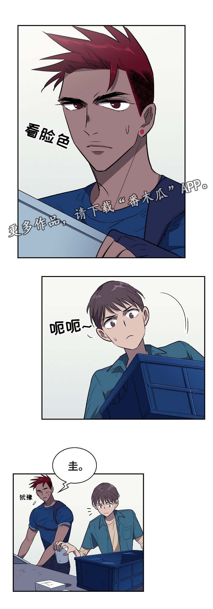 第37章：不会放弃你