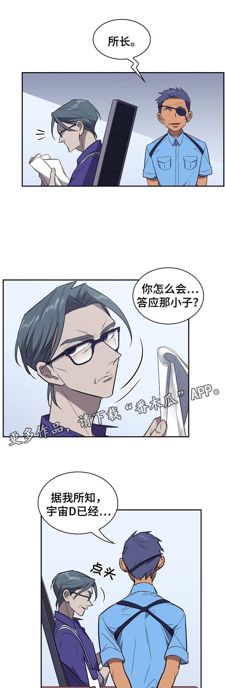 第38章：宙斯