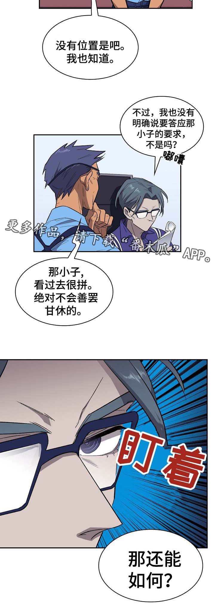 第38章：宙斯