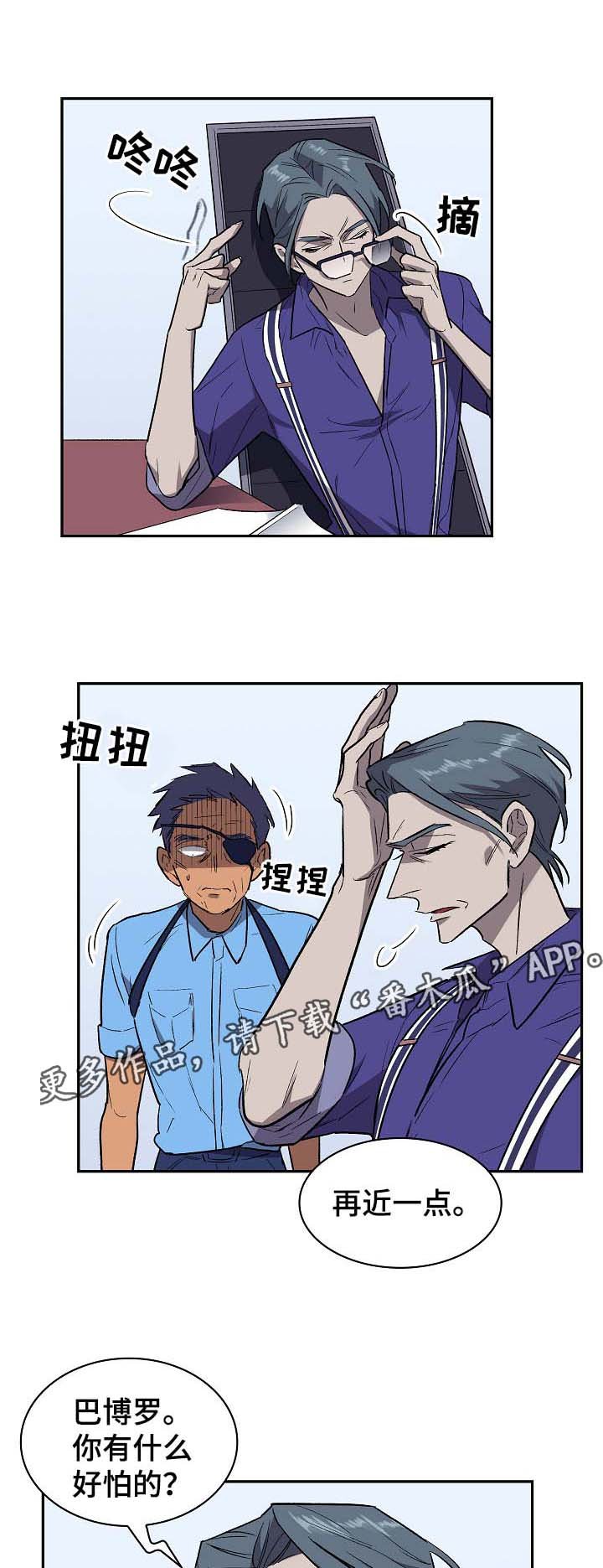 第38章：宙斯