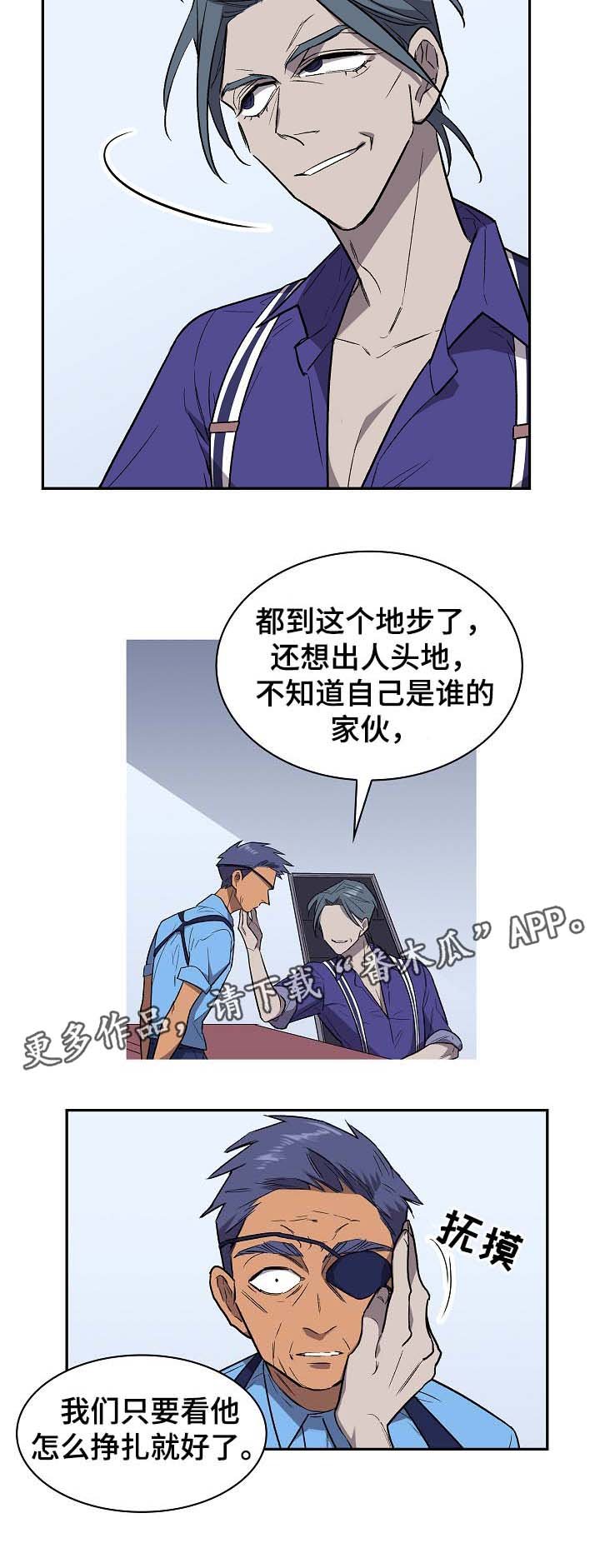 第38章：宙斯
