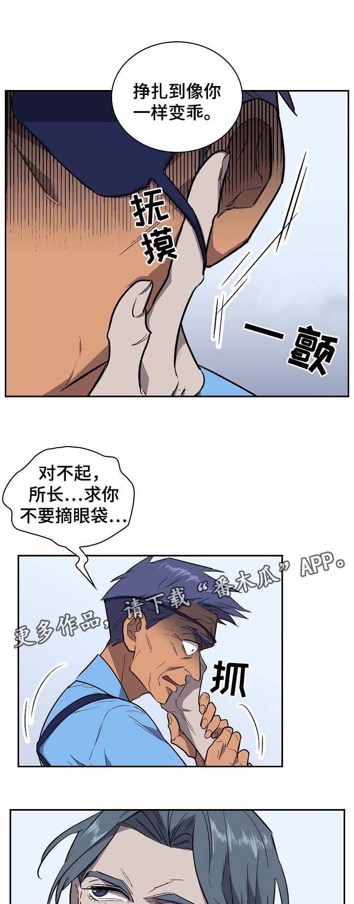 第38章：宙斯