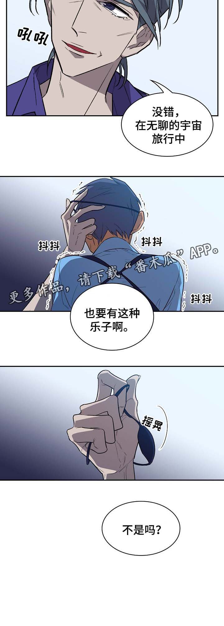 第38章：宙斯