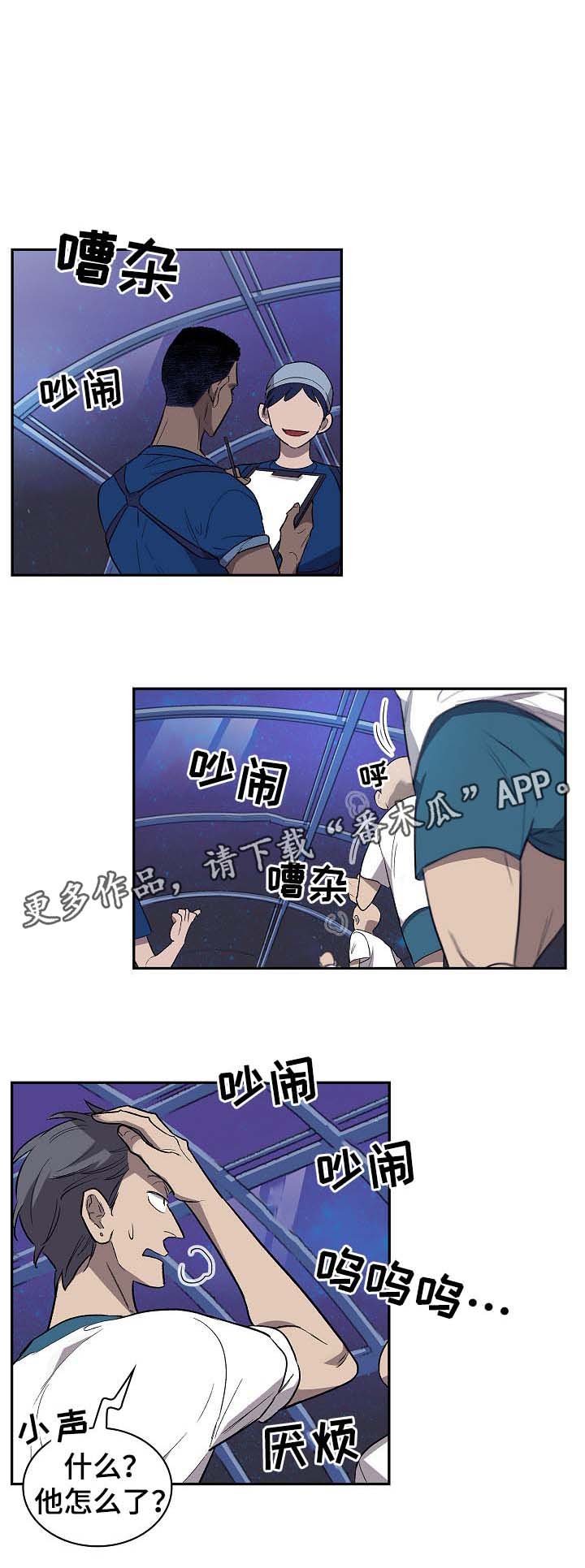 第38章：宙斯