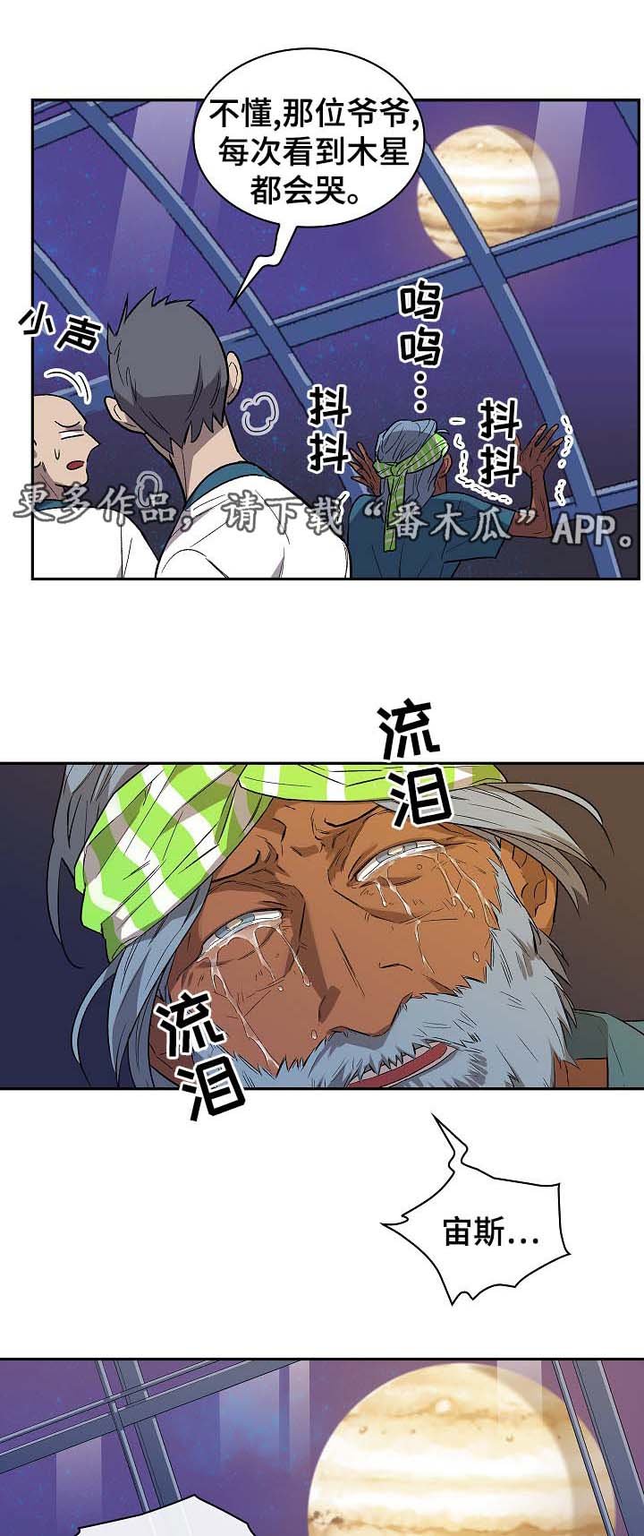 第38章：宙斯