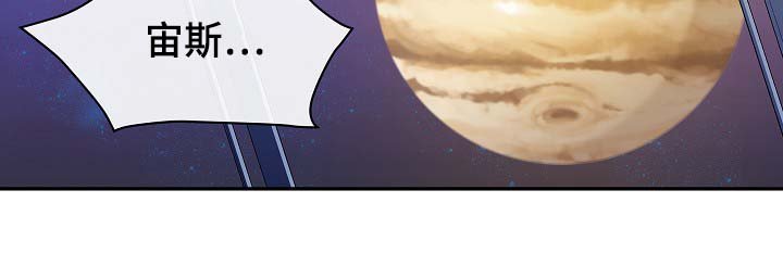 第38章：宙斯