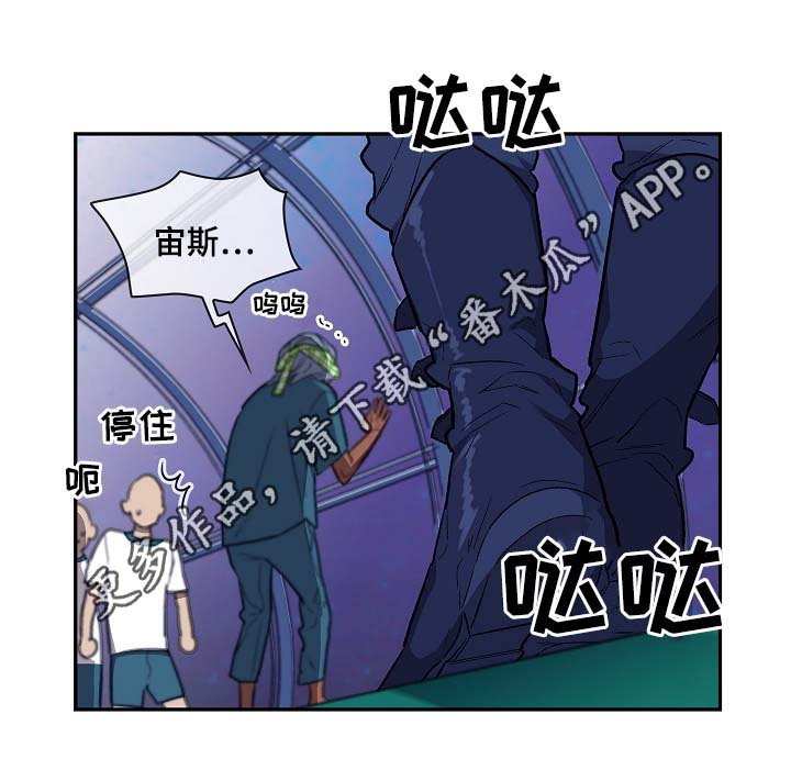 第38章：宙斯