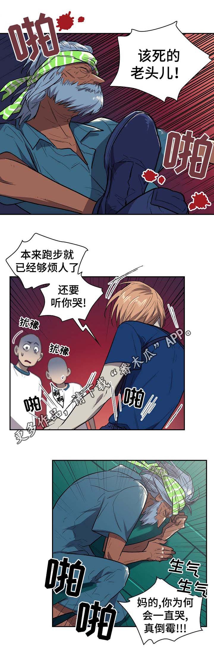 第38章：宙斯