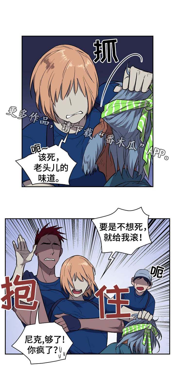 第38章：宙斯