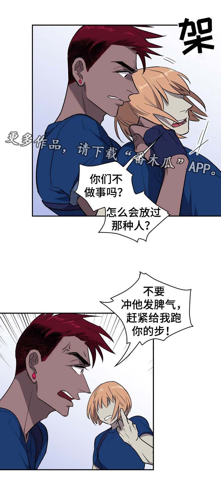 第38章：宙斯