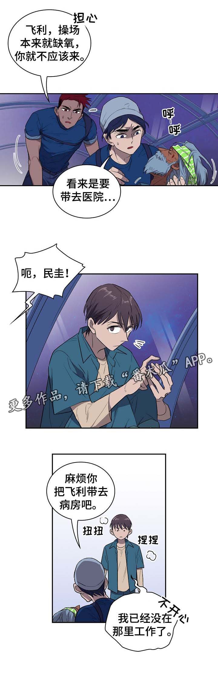 第38章：宙斯