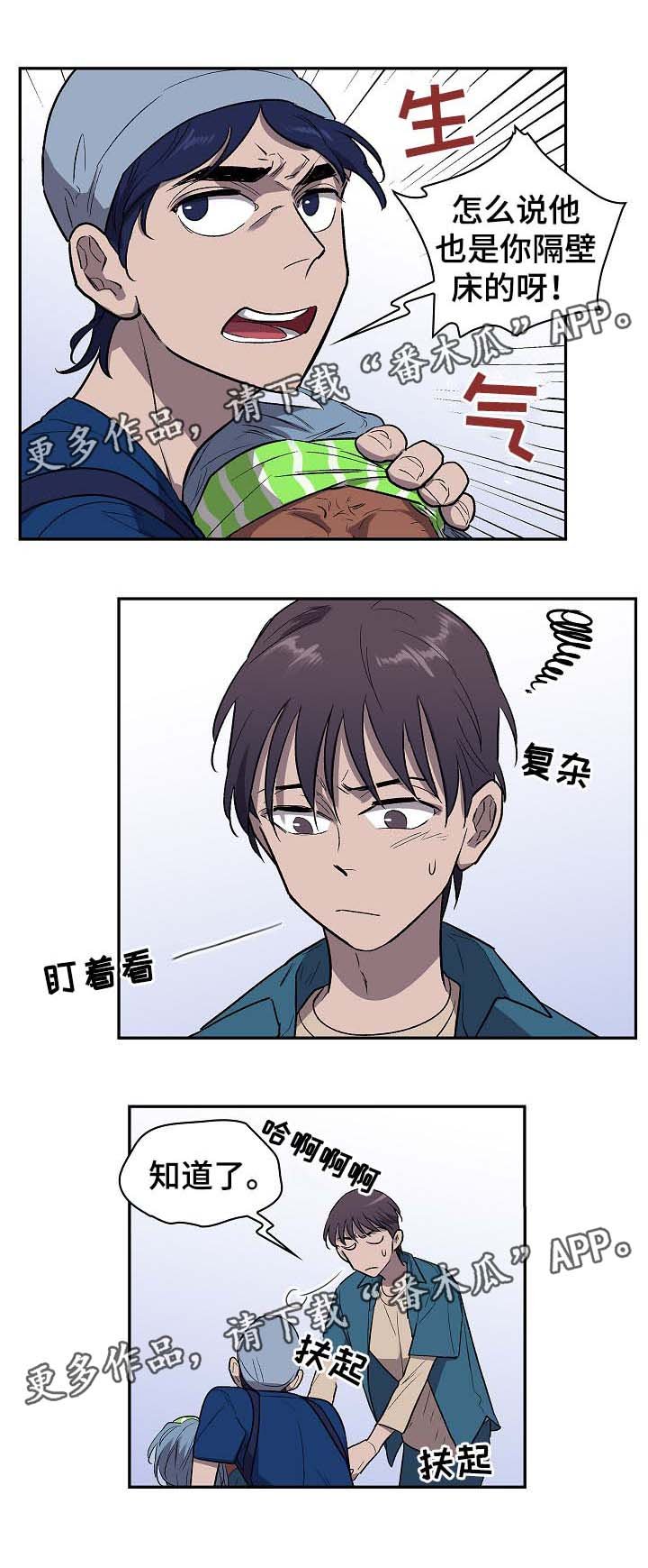 第38章：宙斯