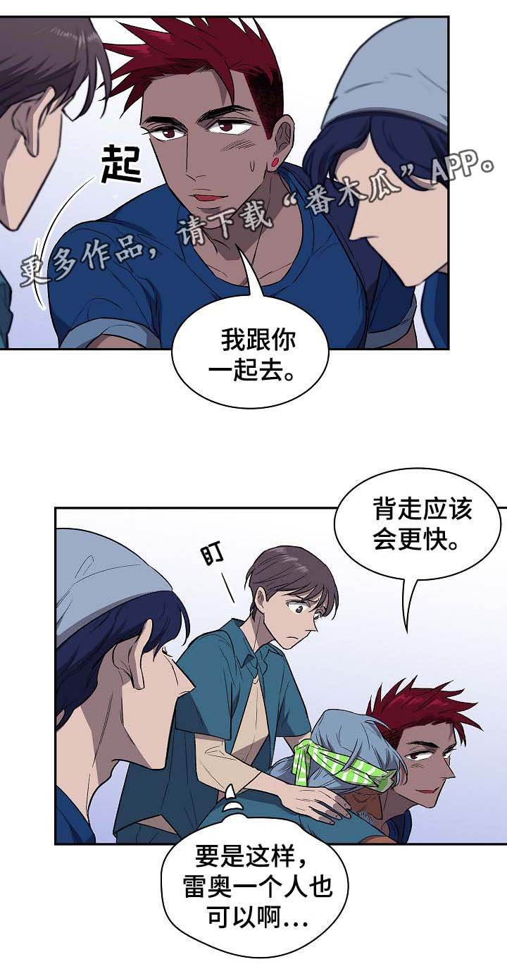 第38章：宙斯