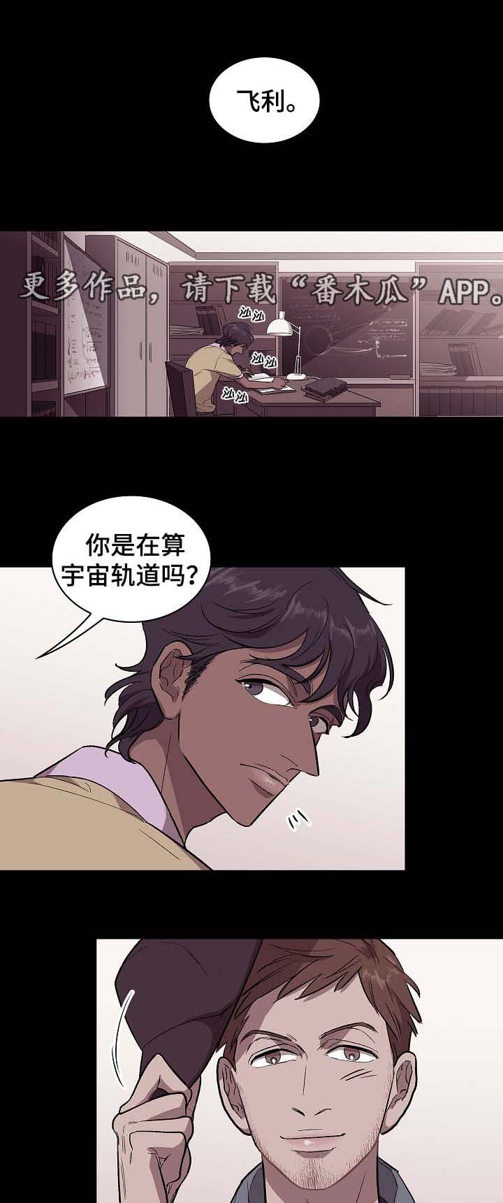 第39章：没用的垃圾