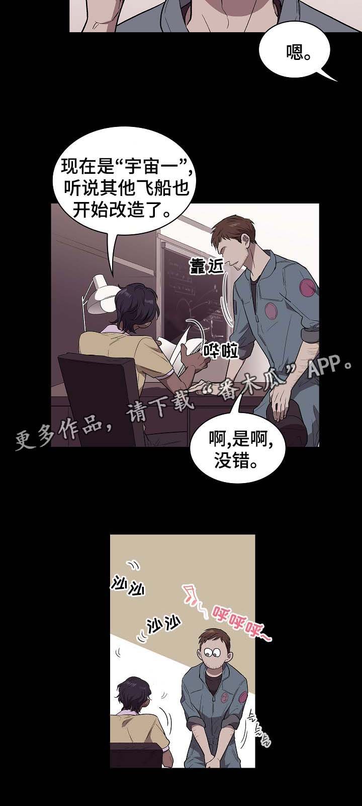 第39章：没用的垃圾