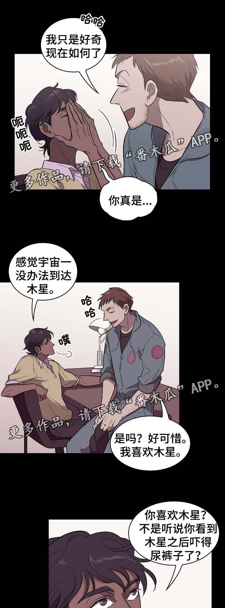 第39章：没用的垃圾
