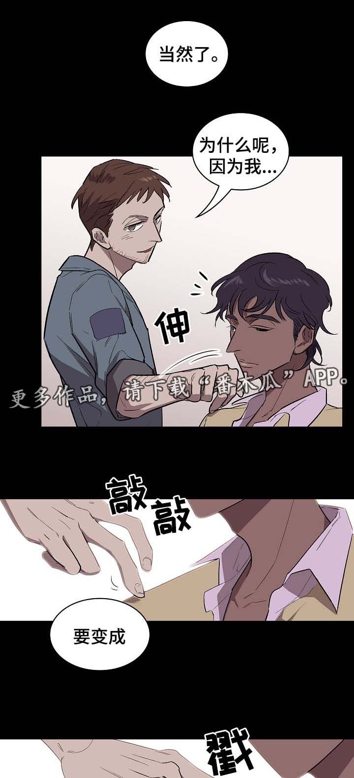 第39章：没用的垃圾