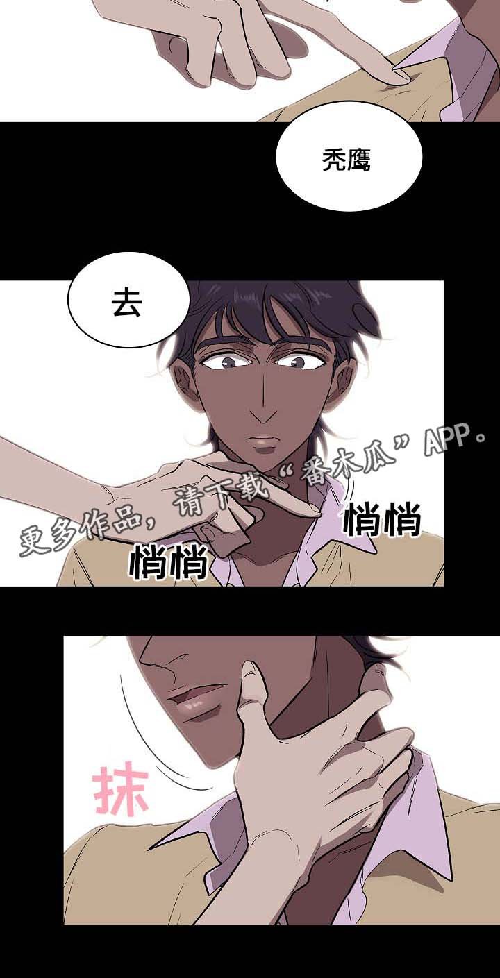 第39章：没用的垃圾