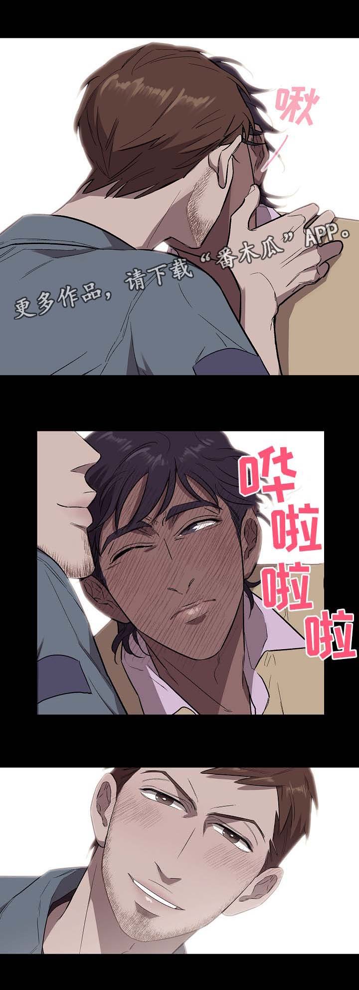 第39章：没用的垃圾