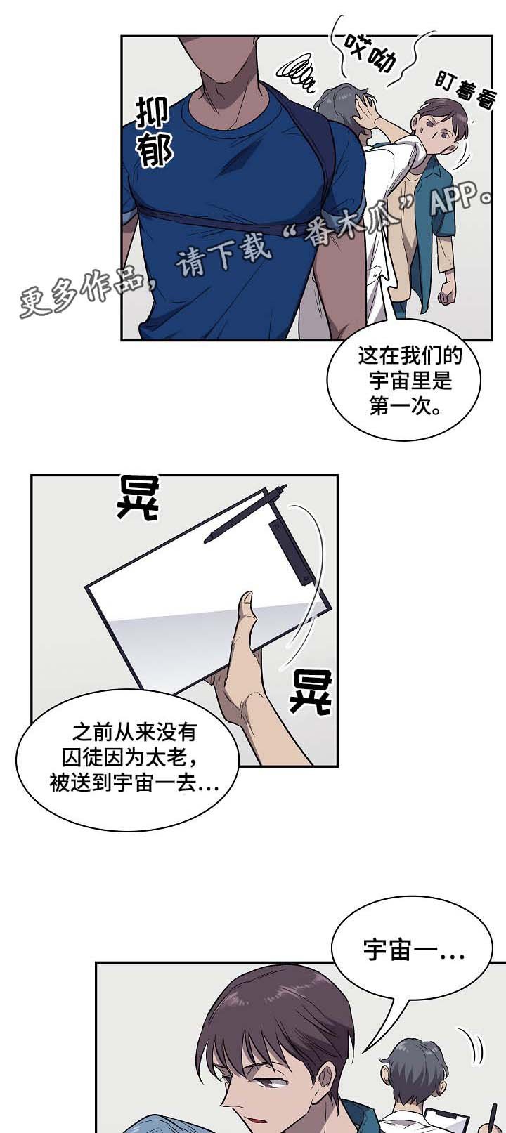第39章：没用的垃圾