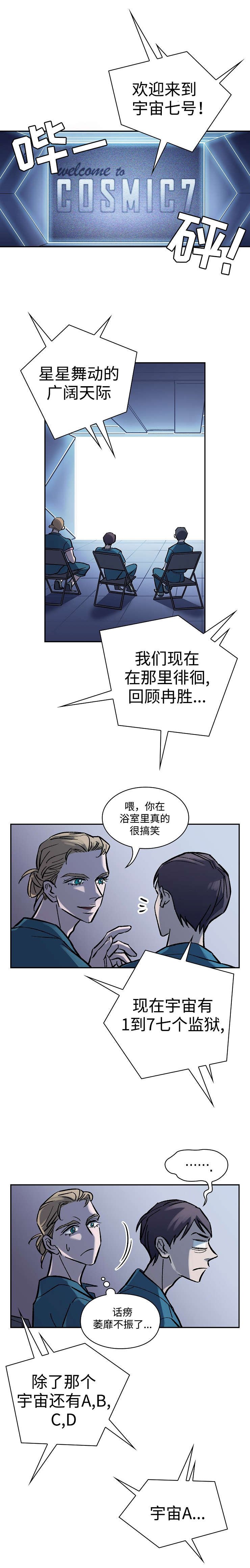 第4章：才能