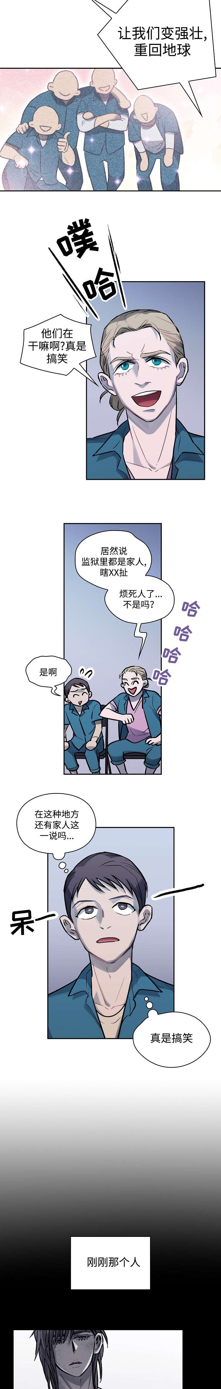 第4章：才能
