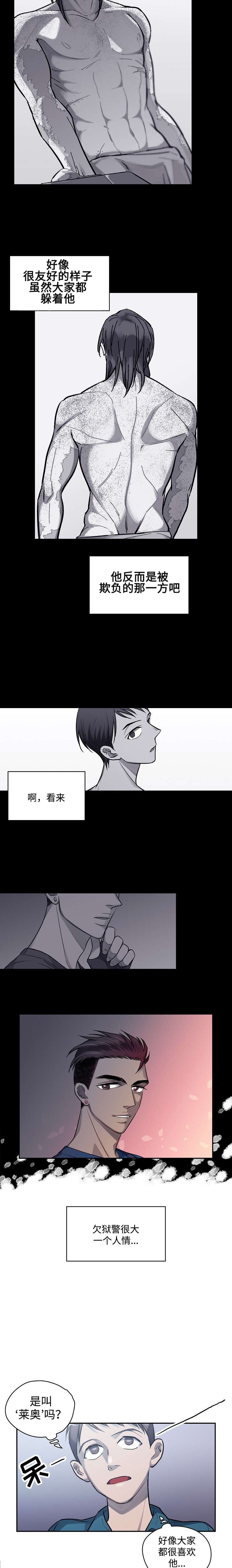 第4章：才能