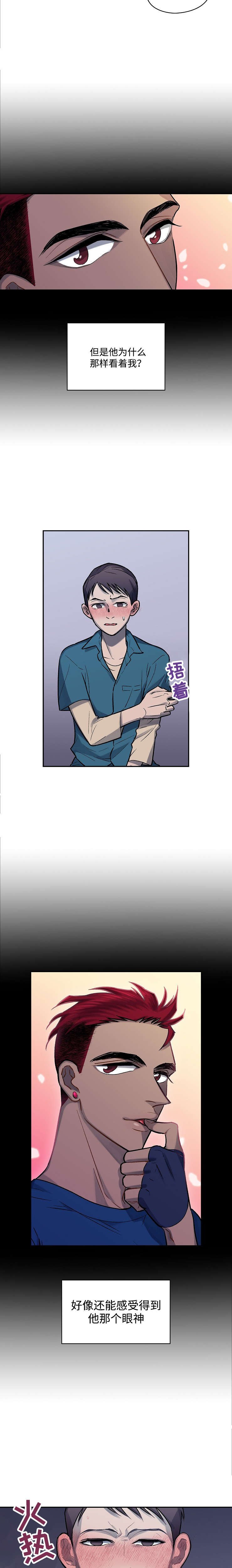 第4章：才能