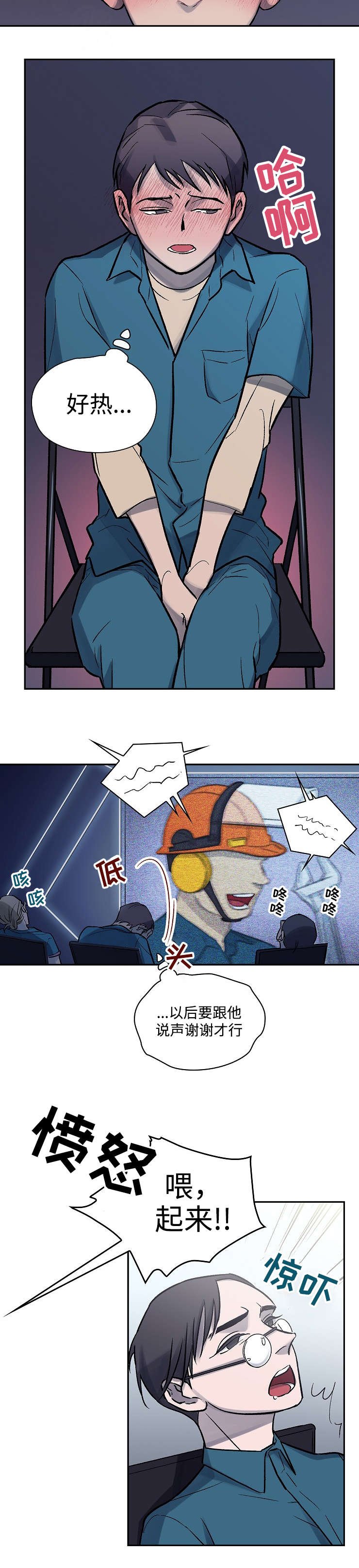 第4章：才能