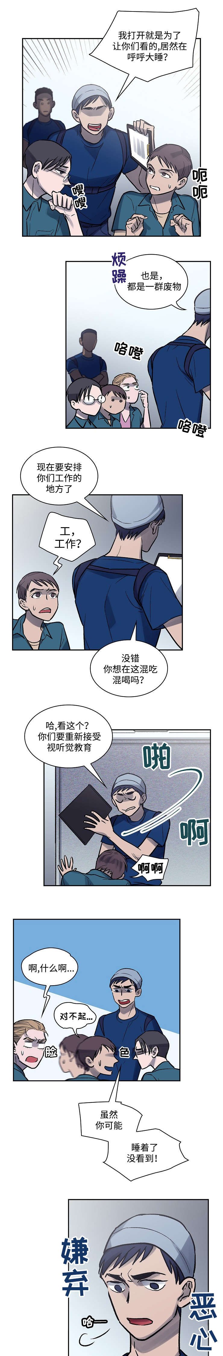 第4章：才能