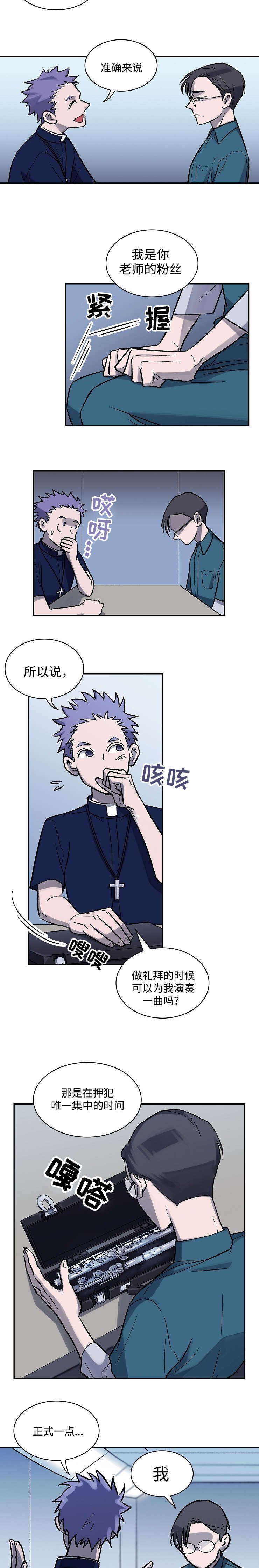 第4章：才能