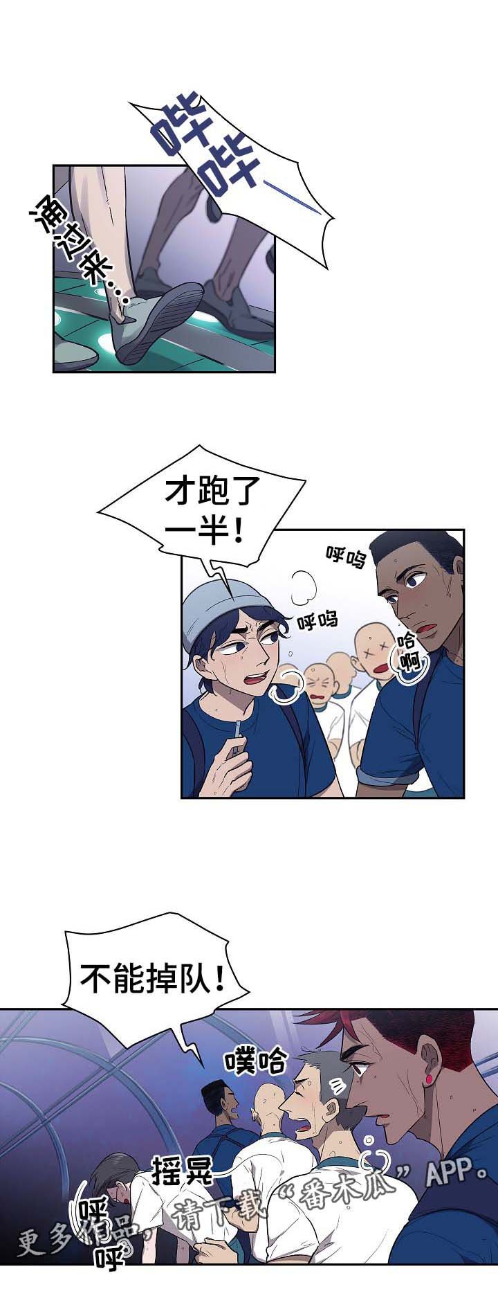 第40章：威胁