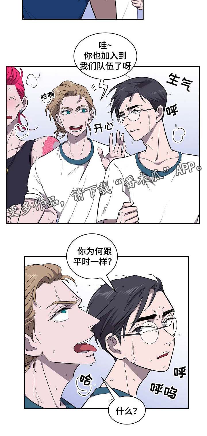 第40章：威胁