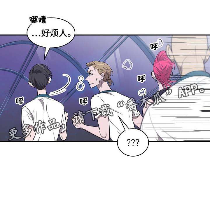 第40章：威胁