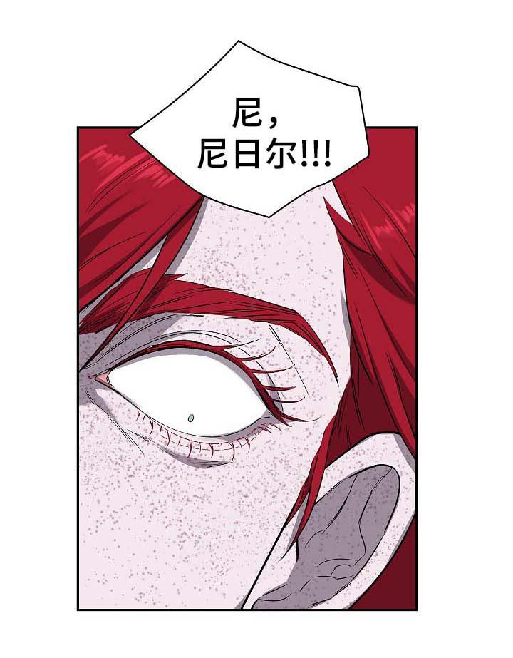 第40章：威胁