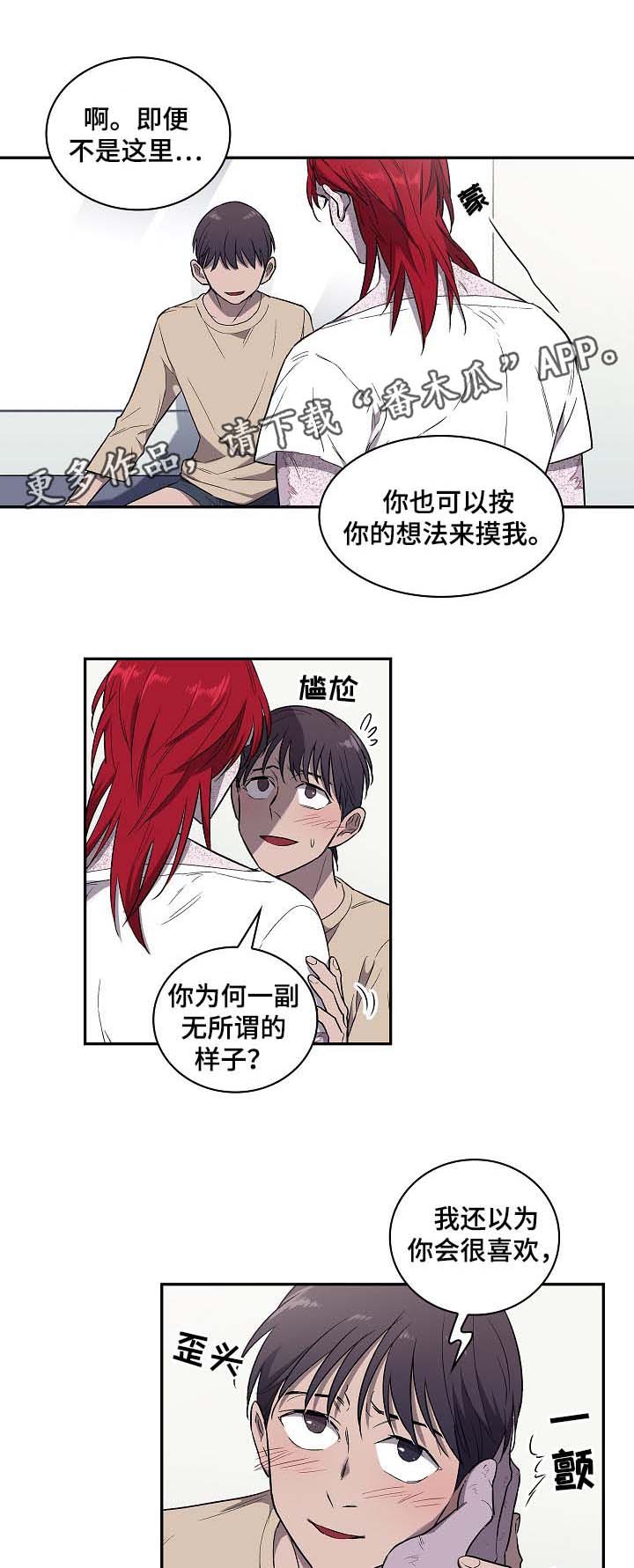 第41章：补偿