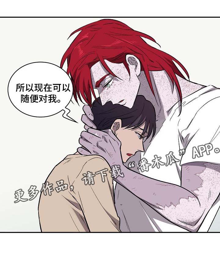 第41章：补偿