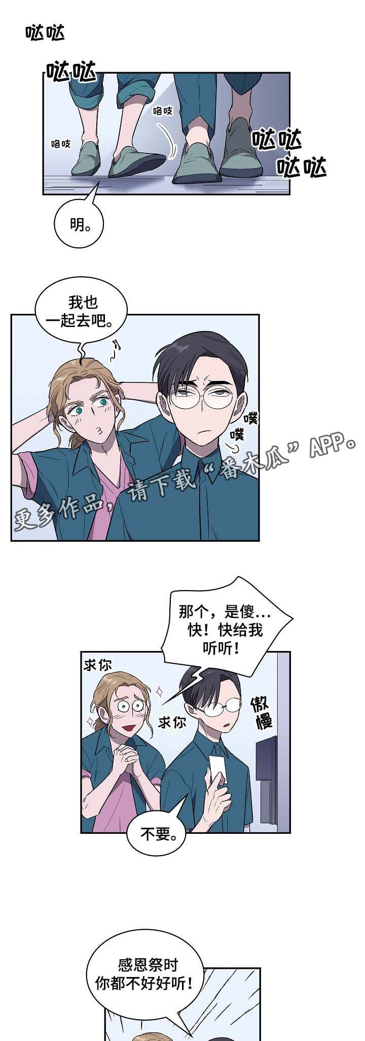 第42章：给我