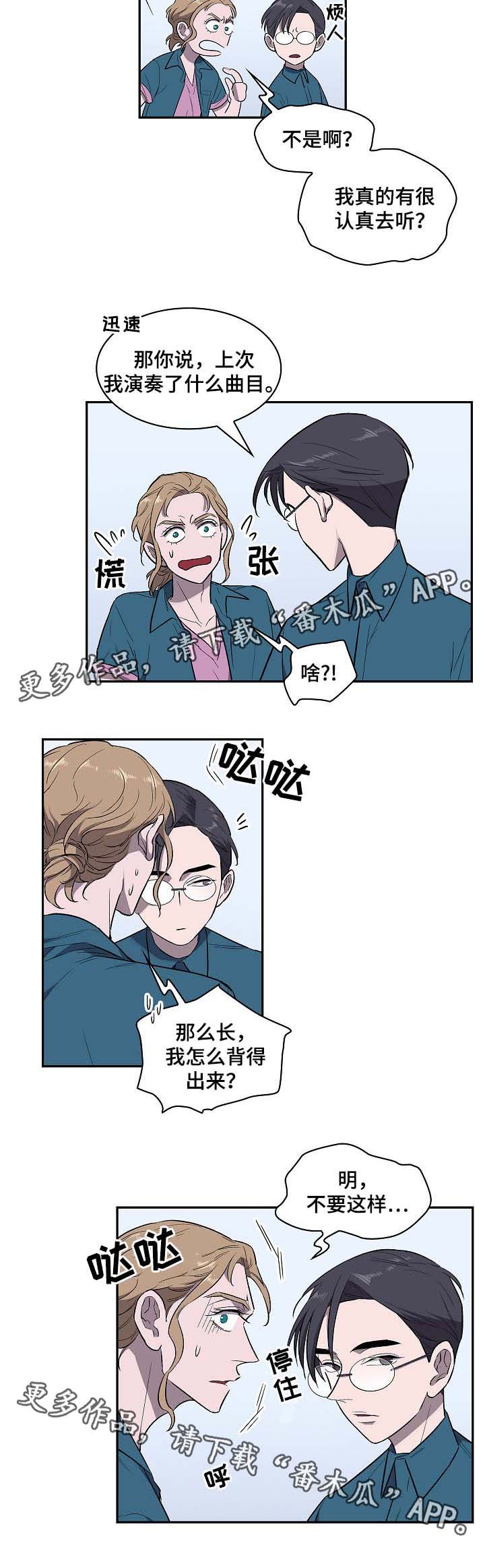 第42章：给我