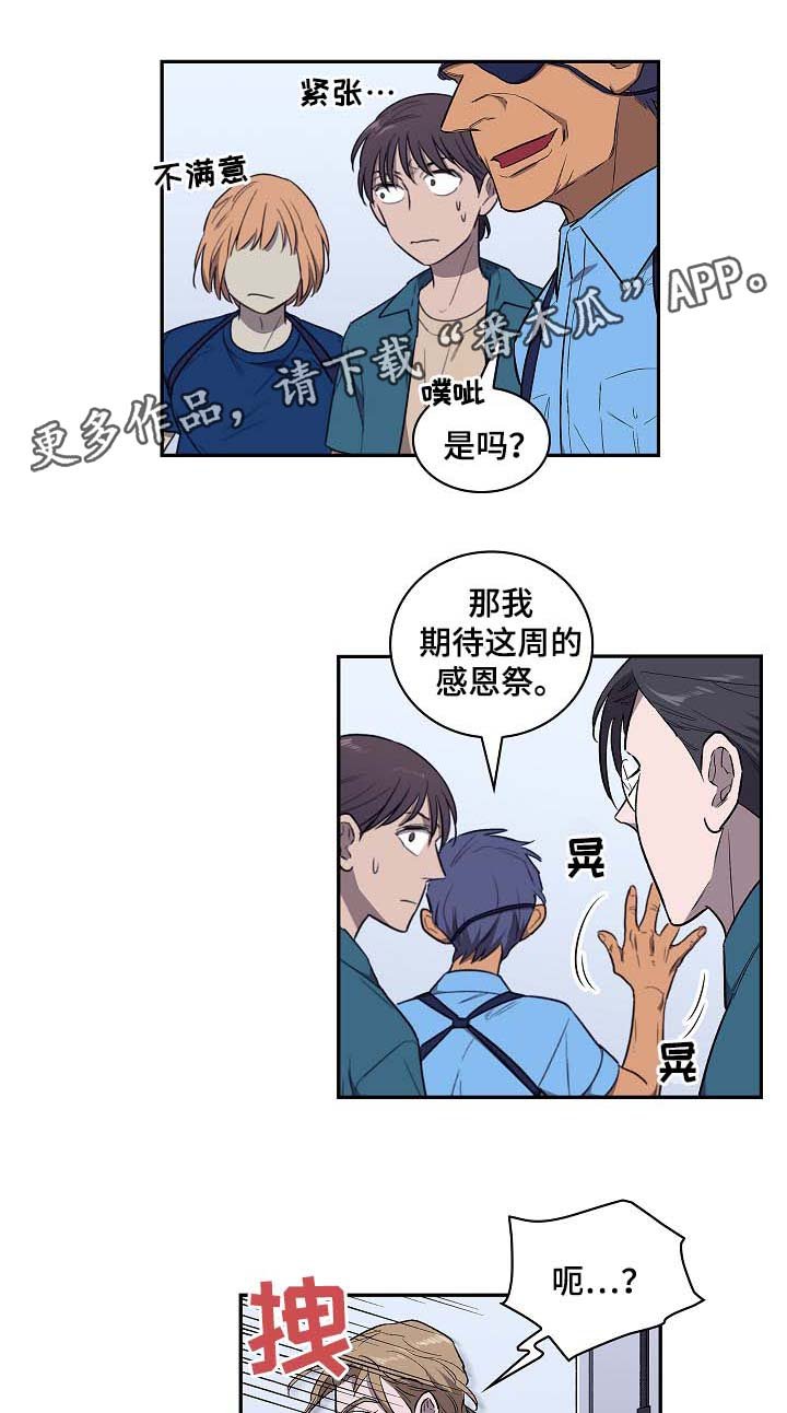 第42章：给我