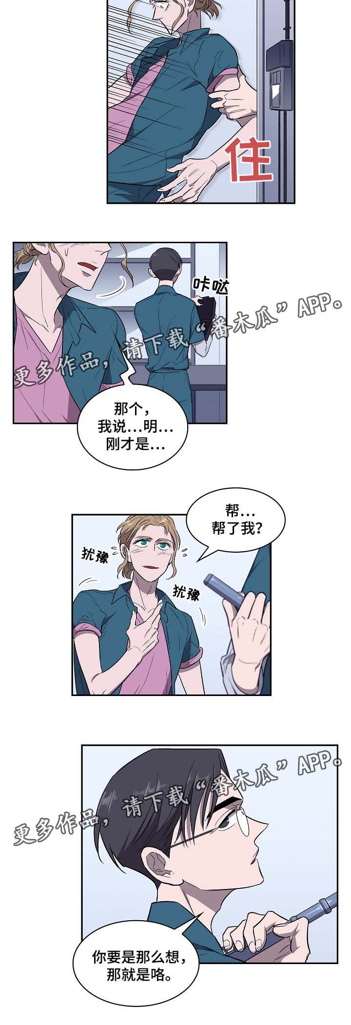第42章：给我