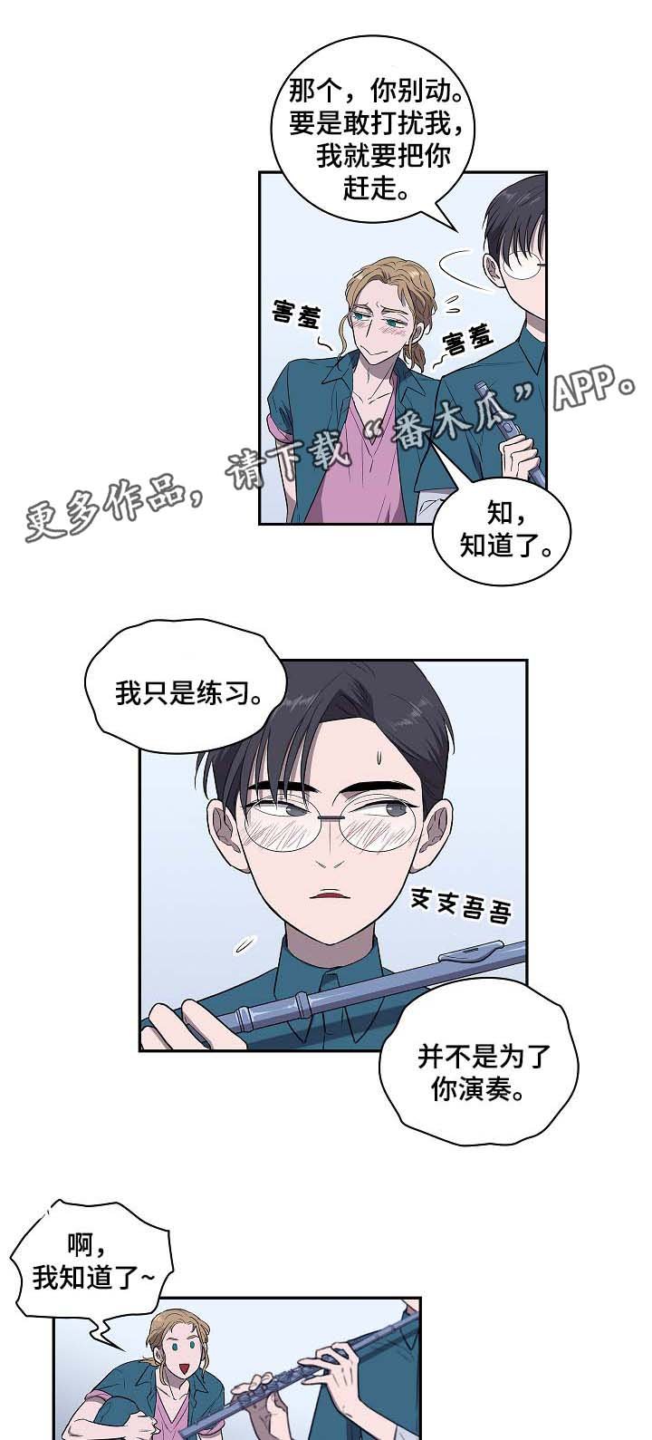 第42章：给我
