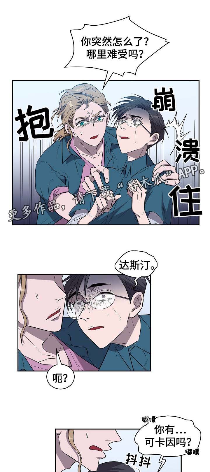 第42章：给我
