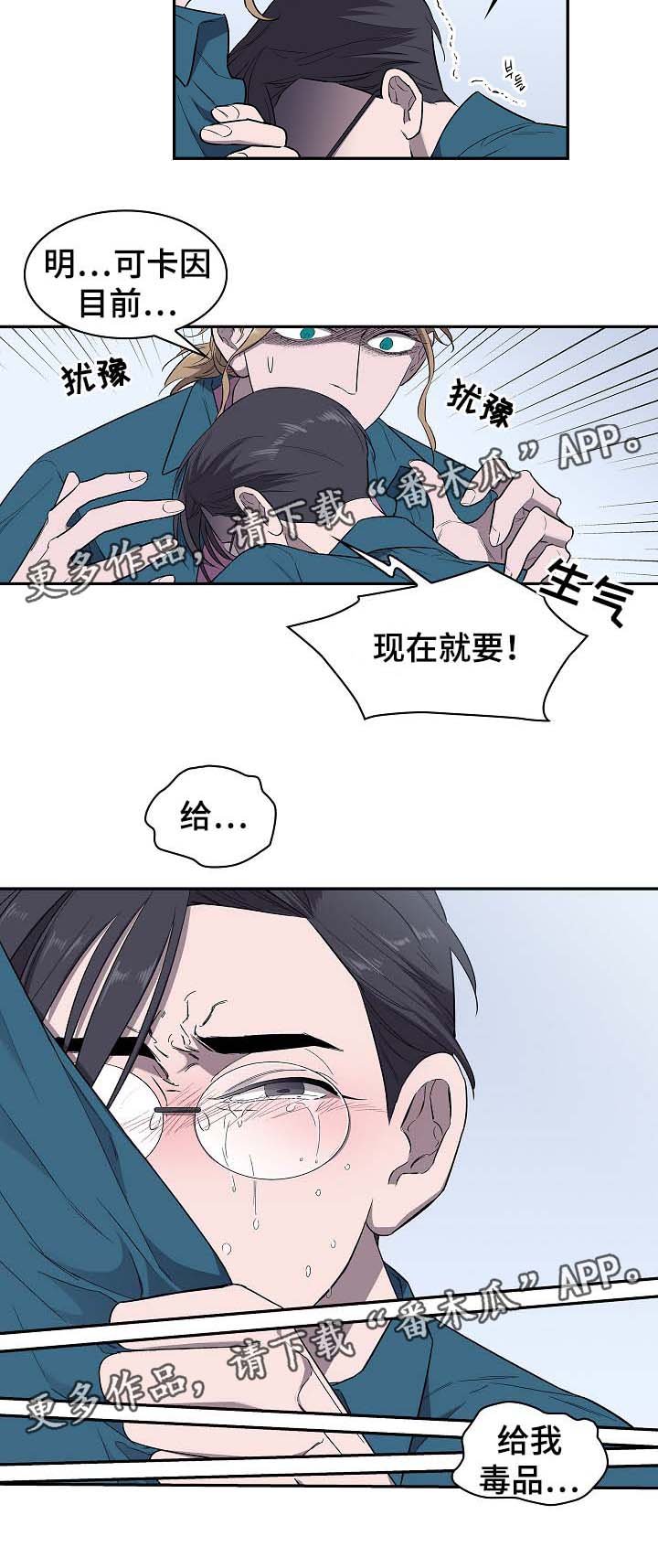 第42章：给我