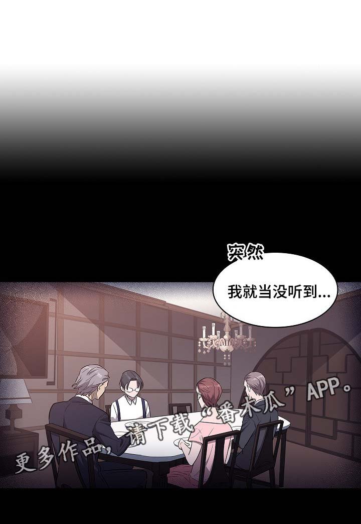 第43章：保镖