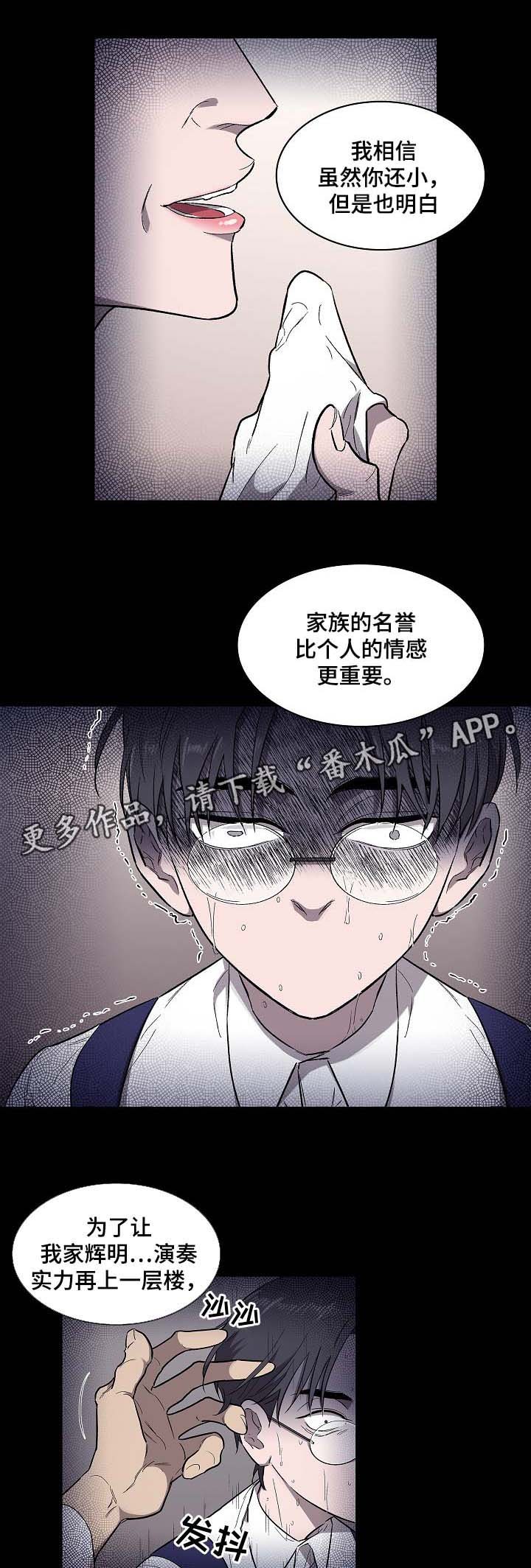 第43章：保镖
