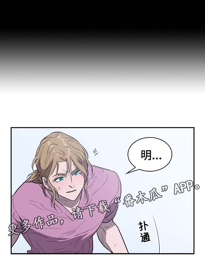 第43章：保镖